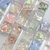 Nueva Joyería para Uñas Destacado Irregular Natural Película de Concha Ultradelgada Color Mágico Aurora Decoración Simple Japonesa para Uñas