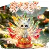 Nueva Caja Misteriosa Zorro Espiritual Fluorescente Figura Estilo Antiguo Juguete de Moda Adorno Decoración Creativa para Escritorio de Oficina Regalo Venta al por Mayor