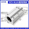 Caja de Aleación de Aluminio Deslizador de Movimiento Lineal Rodamiento SCS6/8/10/12/16/20/25/30 UU Extendido LUU