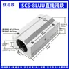 Cojinete Deslizante Lineal Tipo Caja de Aleación de Aluminio Scs6/8/10/12/16/20/25/30 Uu Extendido Luu