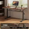 Mesa de Computador Doméstica para Alunos do Ensino Fundamental e Médio Quarto de Criança Mesa de Estudo Pequeno Apartamento Altura Ajustável Mesa de Elevação Operada Manualmente