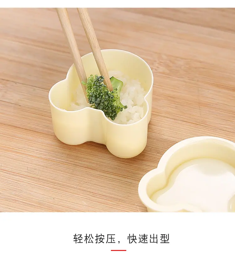 饭团制作1_08