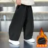 Pantalones Gruesos Curvos Forrados de Polar para Niños Otoño e Invierno Pantalones Largos Versátiles para Niños 2026 Nuevos Pantalones Casuales Integrados de Polar y Algodón