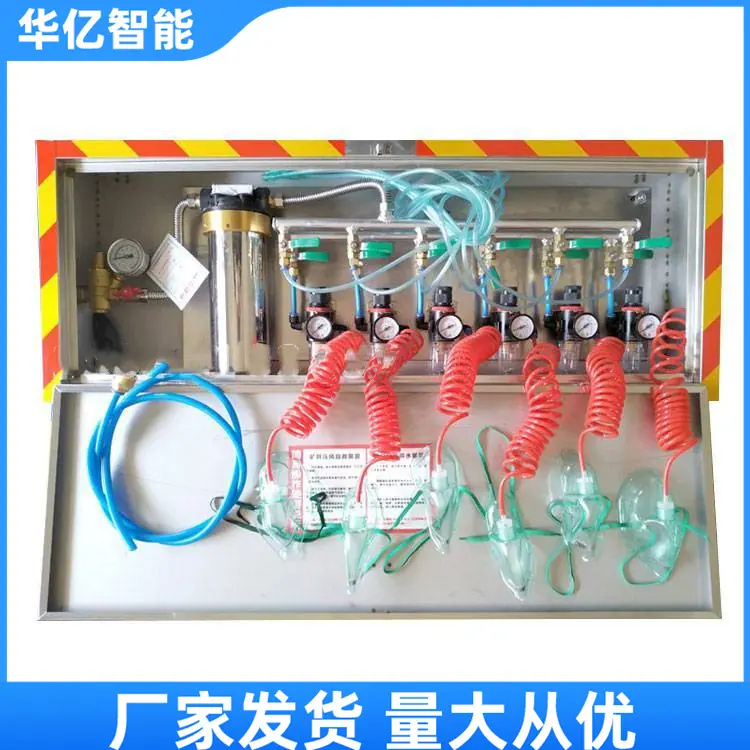 压风自救装置 04