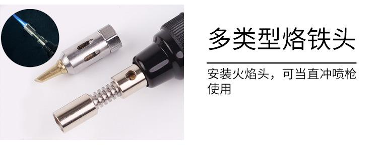详情页_05