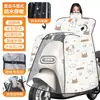 Parabrisas de motocicleta eléctrica terciopelo de invierno reflectante nocturno de doble cara a prueba de frío cálido cortavientos para coche a batería