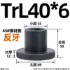 Tuerca Trapezoidal de Cobre Antihilo con Brida Redonda de Acero para Varilla Trapezoidal Tr8 16 20 24 25 30 36 40