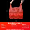 Youbao Bolsa de Plástico Roja Puesto de Venta al por Mayor Mochila Pequeña y Mediana Bolsa Chaleco Embalaje Desechable para Frutas y Verduras Bolsa de Conveniencia