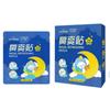 Heshe Hainuo Parche Nasal de Disfrute Parche Nasal de Ventilación Parche Nasal para Adultos Niños Bebé Parche Nasal Parche Nasal Universal