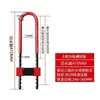 Fechadura de Porta de Vidro Maçaneta Fechadura Antifurto Fechadura de Porta Dupla Fechadura Estendida em Forma de U Fechadura de Embutir Fechadura de Loja Fechadura de Loja Fechadura em Forma de U