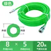Manguera de Aire Pequeña en Rollo 8*5mm 10m 15m 20m 30m para Compresor de Aire, Reparación Automotriz, Carpintería, Resistente a Alta Presión, Empaquetada Individualmente