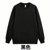 Sudadera de Algodón Pesado Color Sólido Estilo Japonés Cuello Redondo Unisex Holgada Gruesa Sencilla Top de Pareja Manga Larga
