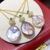 Pendente de Pérola Natural de Água Doce Barroca Irregular, com Pérolas Edison Iridescentes, Estilo Europeu e Americano, Rosa e Roxo, Quente de Outono