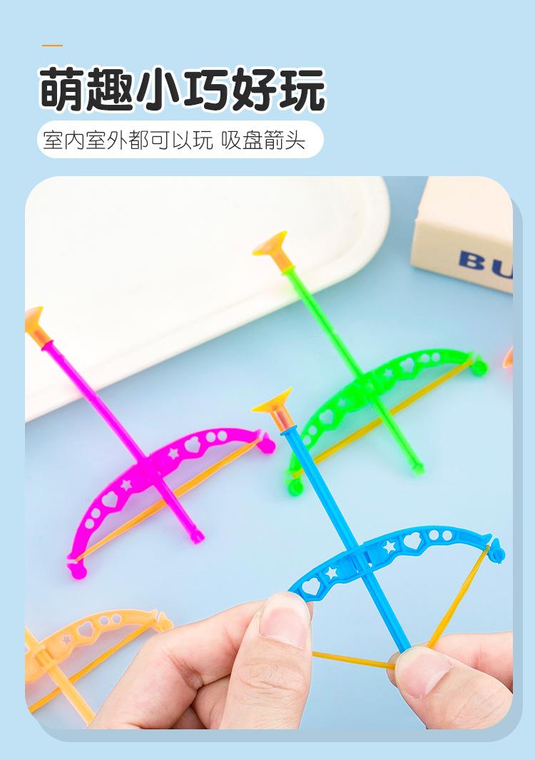 迷你小弓箭_06.jpg