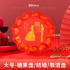 En Stock Entrega Rápida Acero Inoxidable Charola Roja Charola Festiva de Frutas Charola de Dulces Mesa Charola para Bodas Charola de Celebración de Bodas