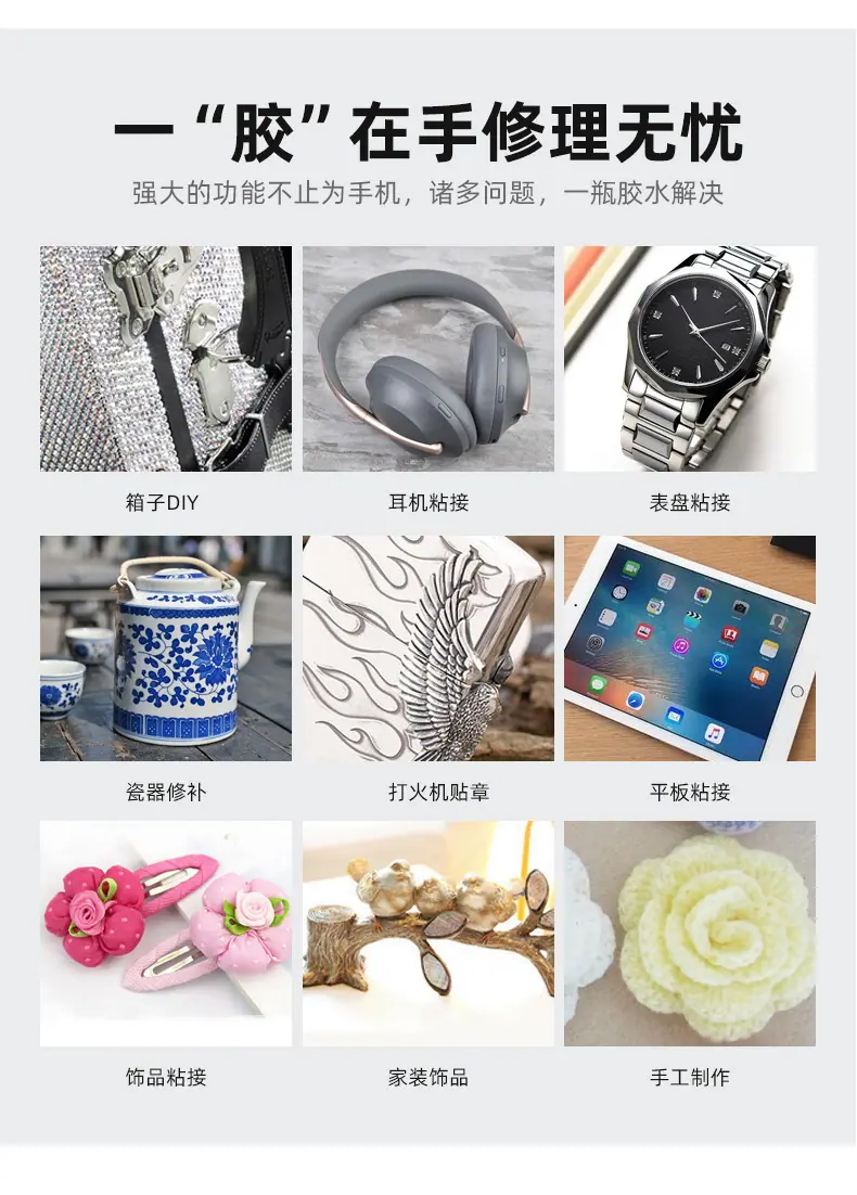 详情_12