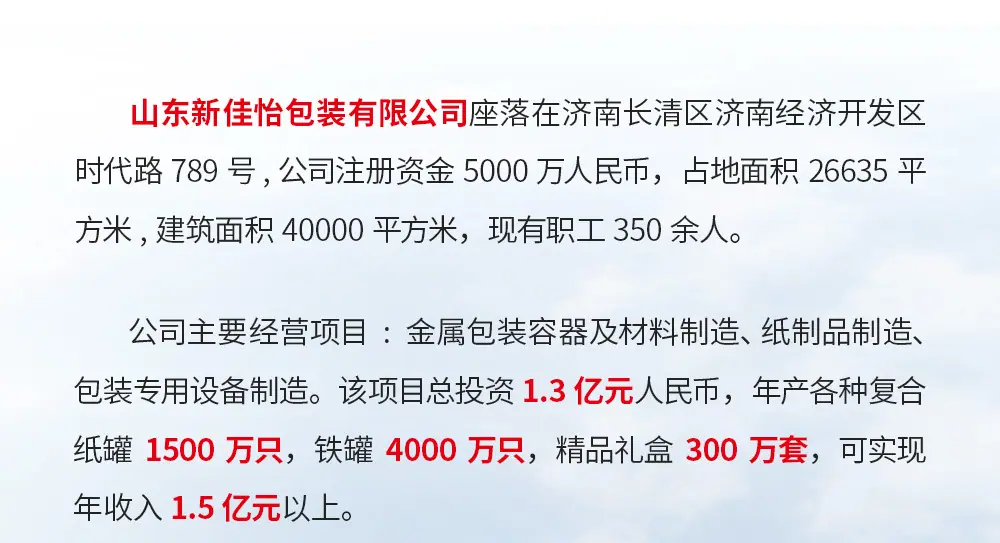 详情头部四版_04.jpg