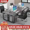 Combinação de mesa e cadeira de escritório estação de trabalho do funcionário mesa de escritório da empresa mesa de escritório do chefe mesa de escritório para quatro pessoas estação de trabalho do funcionário