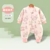 [Venta de Liquidación: [Saco de dormir cálido de tres capas con piernas divididas] Algodón puro, Algodón acolchado fino, Manta anti-patadas para bebés, Adecuado para bebés de 0 a 4 años