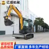 Configuración Estructural de Excavadora Grande 560 Fuente de Suministro de Fábrica de Excavadora Grande 560 Excavadora Grande 560