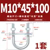 Juego de Tornillos de Perno en U de Acero al Carbono Galvanizado con Tuerca y Brida, Abrazadera para Tubería en Forma de U, Clip para Tubería, Hebilla de Fijación, Abrazadera de Silla de Montar