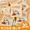 Perlas de tapioca de perla negra, especialmente diseñadas para tiendas de té de burbujas, no requieren cocción, vienen empaquetadas individualmente y están hechas de perlas de azúcar negro crudo, sirviendo como ingrediente para hornear para el té de burbujas.