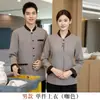 Roupas de Limpeza para Homens e Mulheres, Manga Longa, Outono e Inverno, Hotel, Pousada, Quarto de Hóspedes PA Propriedade Tia Limpadora Uniforme, Roupas de Limpeza