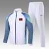 Uniformes de Equipo Chinos, Uniformes de Entrenamiento, Parejas Deportivas, Trajes Deportivos para Padres e Hijos, Artes Marciales, Uniformes de Entrenador de Taekwondo, Imprimibles