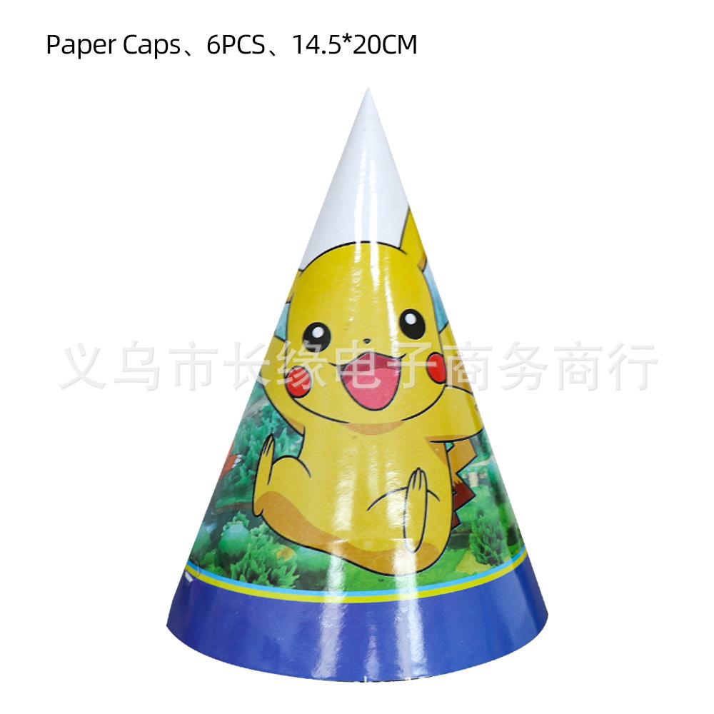 纸帽.jpg