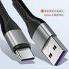 Cable de Carga USB Cable Tipo C Adecuado para Apple USB Huawei Cable de Datos Cable para Teléfono Móvil Android Cable de Datos de Carga Rápida