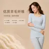 Conjunto de encaje jacquard de una pieza para mujer, cuello redondo, sin costuras, alta elasticidad, contiene lana, ropa interior térmica transpirable