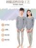 Ropa de Otoño para Niños y Pantalones de Otoño Set de Ropa Interior Térmica Juvenil de Algodón Puro Suéter de Algodón para Fondo para Niños Medianos y Grandes Pijamas de Invierno para Niñas