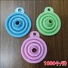 Embudo plegable de silicona, boquilla de gran diámetro, embudo para bolsas de almacenamiento de granos, especial para bolsas de hielo, embudo de llenado y vertido.
