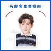 Chen Xingxu Desenho Animado Versão Q Ornamentos de Mesa Elétricos com Cabeça Mexedora Suporte Cartão Musical Mexedor Plástico Papelão Selado Suporte Presente Imagem