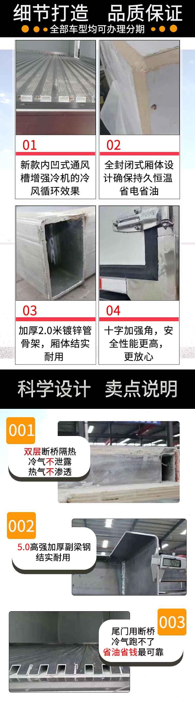 福田伽途冷藏车蓝牌冷藏车前四后八冷藏车优质供应