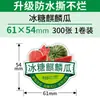 Pegatinas de Etiquetas para Frutas, Etiquetas Universales Autoadhesivas para Frutas, Pegatinas para Cortar Frutas, Etiquetas para Frutas Frescas, Empaques de Frutas de Alta Gama para Fruterías
