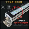 Luz de Trabajo LED Metálica a Prueba de Explosiones Resistente al Aceite Iluminación para Máquinas Herramienta 220V 24V Carcasa de Aluminio TD47 Luz a Prueba de Tres