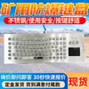FHJ3W Teclado Antiexplosión para Minas Alto Nivel de Protección Teclado Antiexplosión para Minas Múltiples Especificaciones Teclado Antiexplosión para Minas