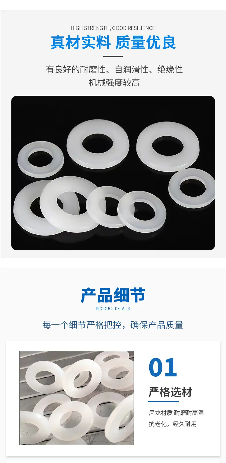 详情_07
