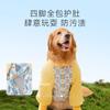 Pantalones a Prueba de Polvo con Estampado Completo de Color Contrastante Perro Grande de Cuatro Patas Overol para Perro Grande Golden Retriever para Exteriores Ropa Impermeable para Perro Mascota