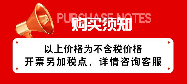 购买须知