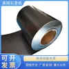 Lámina de Grafito de Alta Pureza, Lámina Electrolítica de Alto Carbono, Papel de Grafito para Conductividad Térmica y Disipación de Calor, Papel de Grafito Flexible de 0.02 mm a 5 mm de Espesor