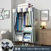 Armario Fácil Dormitorio Uso Doméstico Uso Habitación de Alquiler Armario de Tela Engrosado Engrosado Marco Completamente de Acero Económico con Cajones Armario para Ropa