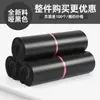 Logística de Empaque Impermeable al por Mayor Bolsas Express Empaque de Ropa Bolsas de Plástico Comercio Exterior Envío Gratis Gruesas Transfronterizas Suministro Exclusivo