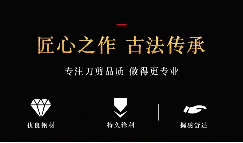 复古剪刀_01.jpg