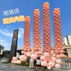 Torre de Cerdo martillo de mil jin color carne cabeza de cerdo globo martillo rosa celebridad de internet lote inflable palo exterior martillo puesto pelo