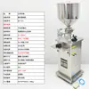 Máquina Rellenadora Cuantitativa Semiautomática para Pasta Líquida Máquina Rellenadora Vertical para Salsa de Miel Equipo Dispensador Pequeño para Materiales Viscosos