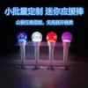 Fábrica Fu Ying Yi Mini Bastão Luminoso Auxiliar Estrela Periférica Mini Chaveiro Bastão Luminoso Colorido Pingente de Chave