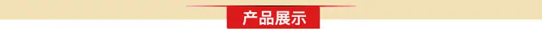 产品展示-新.jpg