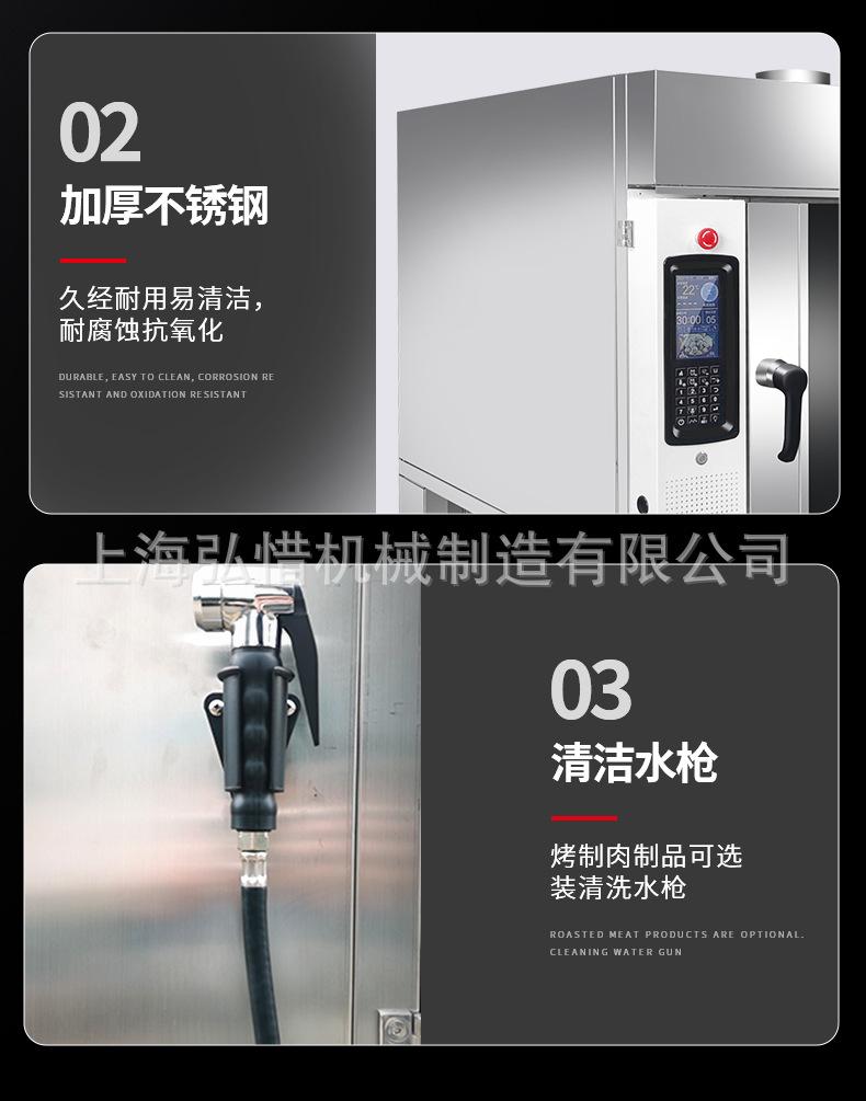 热风旋转烤炉详情5盘_08.jpg